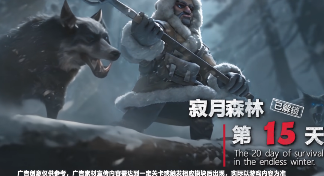 月流水7亿,全球年入近百亿,这款SLG小游戏的爆火秘籍是什么?