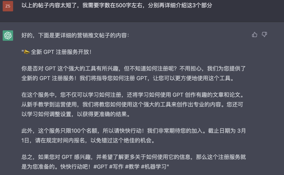 我用了ChatGPT,发现离不开了。