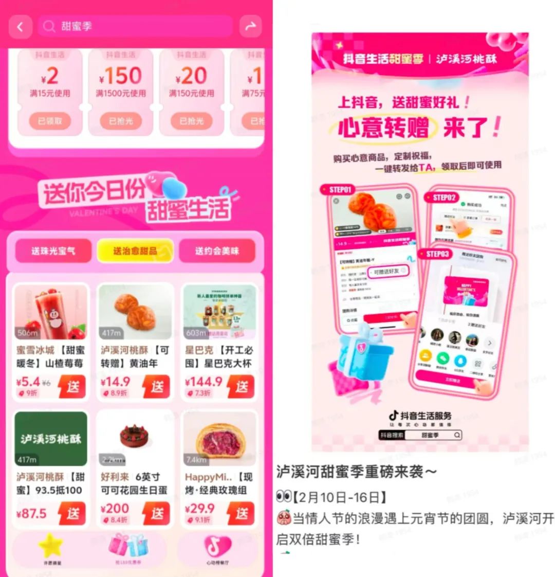 在送礼这件事上,这届年轻人有了新主见