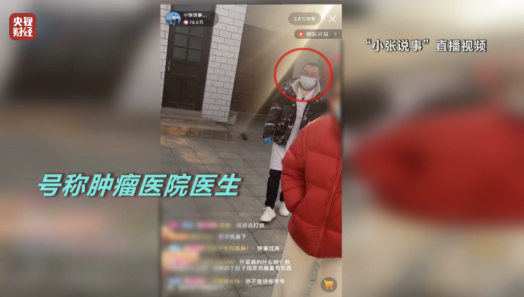从苦情戏直播到“免费”评书机,为什么骗子专盯老年人?