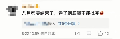 坚持站在姜萍这边的人，还是很多