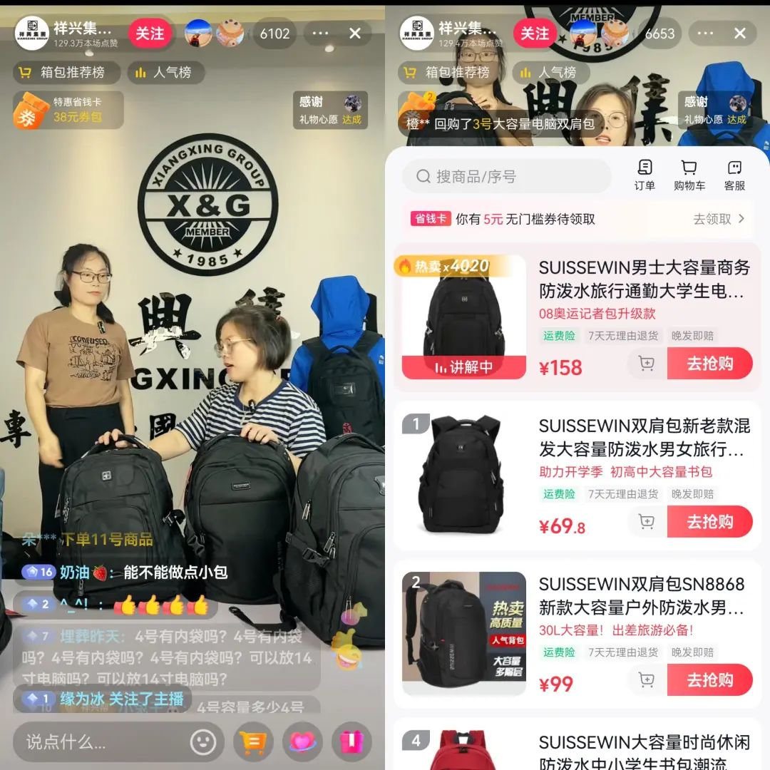 巴黎奥运会爆火的中国品牌,没花一分钱赞助,销售额翻600倍