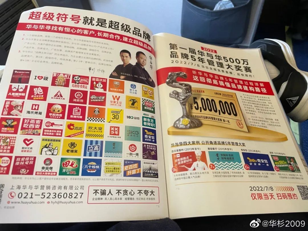 丑化女性、炒作尸体，中国最贵营销公司越来越炸裂！
