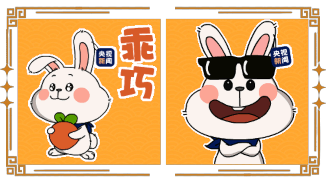 兔子IP大搜集,可能是公众号上最齐全的……