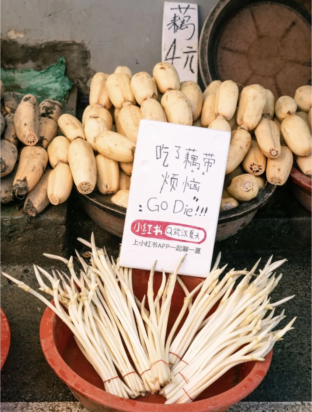 城市街头文案,就要很接地气