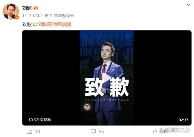 2023年度十大危机公关事件盘点