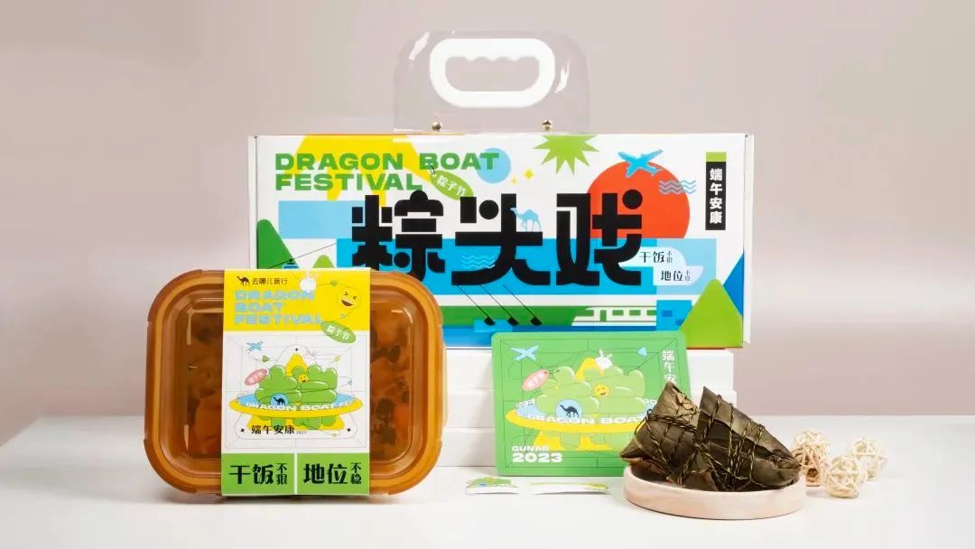 2023端午礼盒创意出炉,这届品牌越来越卷了!