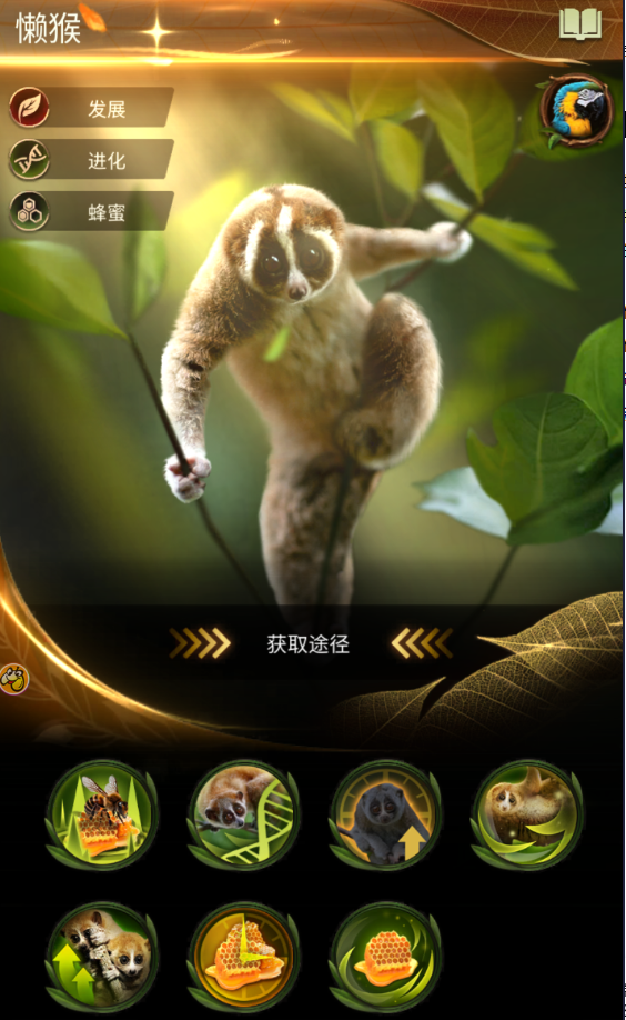预约榜第一,贪玩游戏以一款真实动物题材游戏撬开新赛道大门