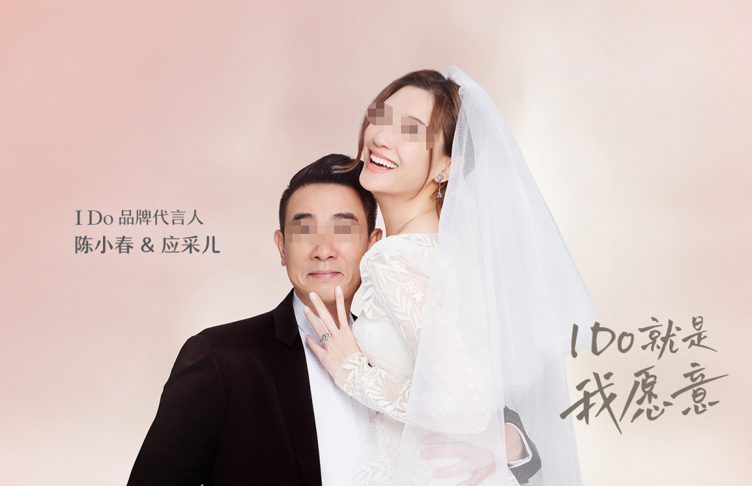 营销至死,穷途末路的I Do还有救吗