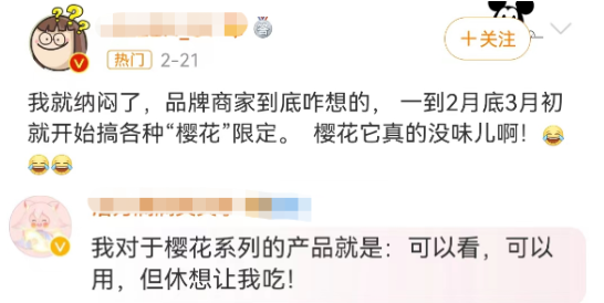 吊打星巴克“丁字裤”!古茗的“裤衩”火了
