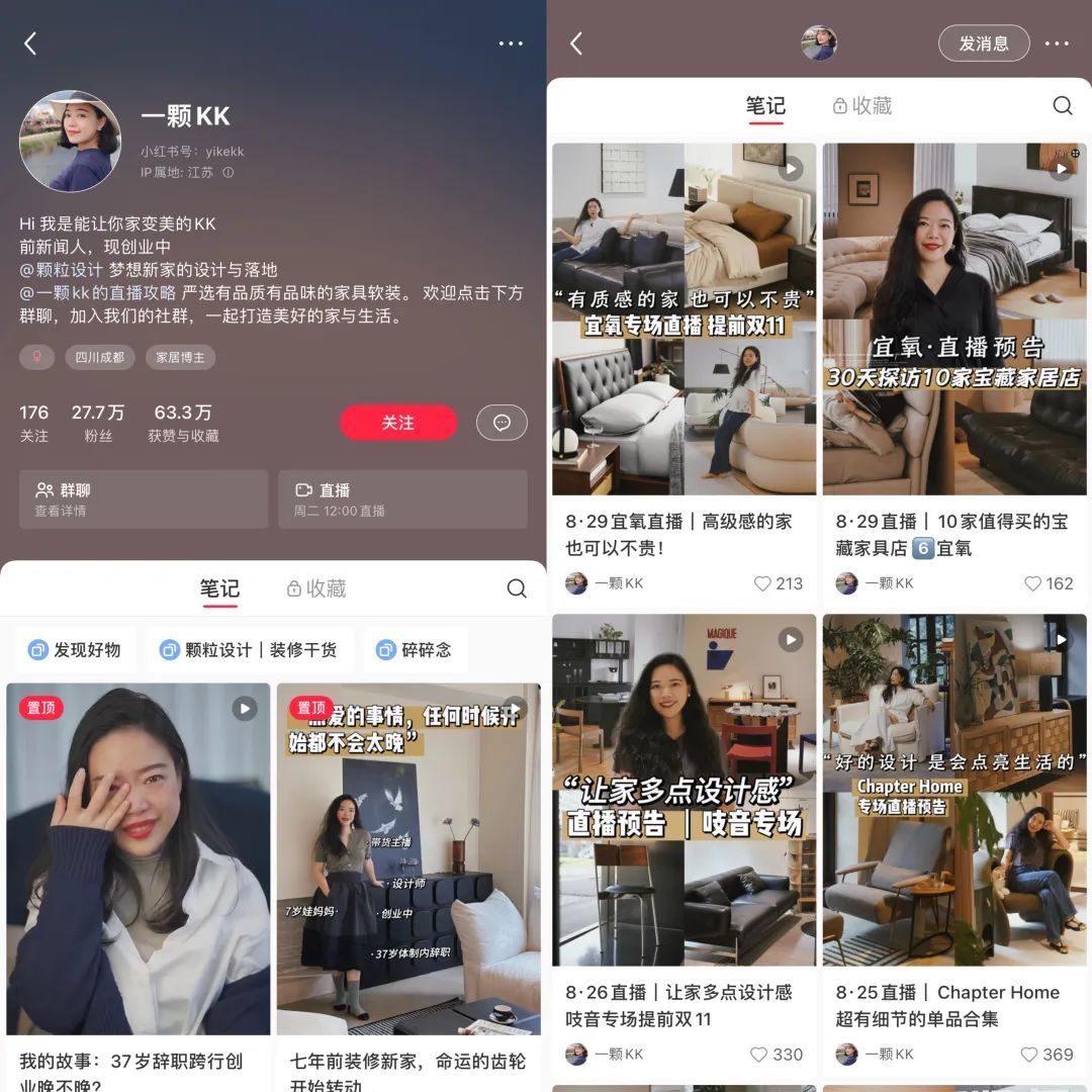 有人首场带货700万,有人0经验跨行,谁在小红书做买手?
