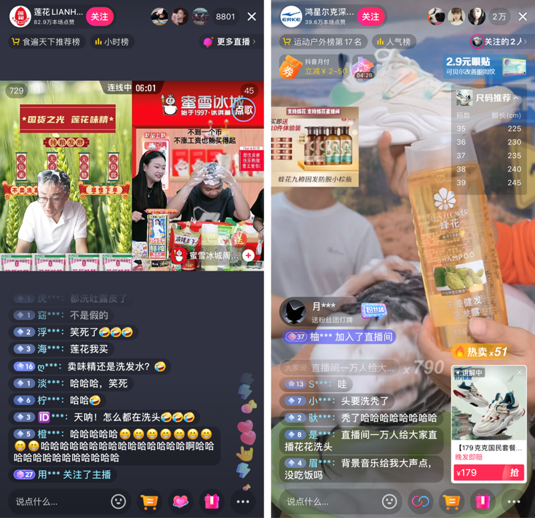 从搞笑到热血，老国货「团建」炸出一堆显眼包