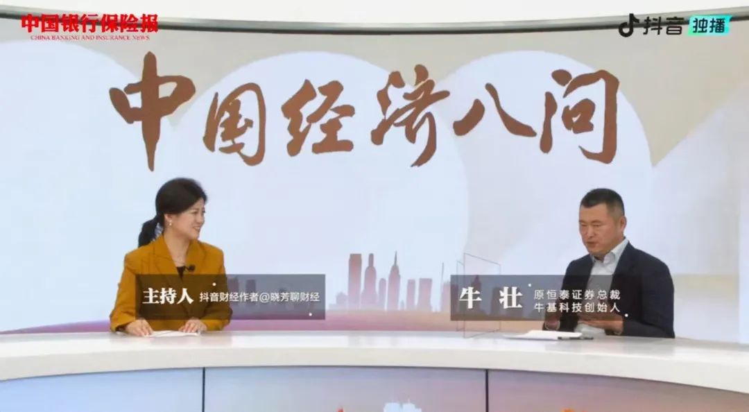对话顶尖财经专家：小微企业融资难的世界难题，怎么破？