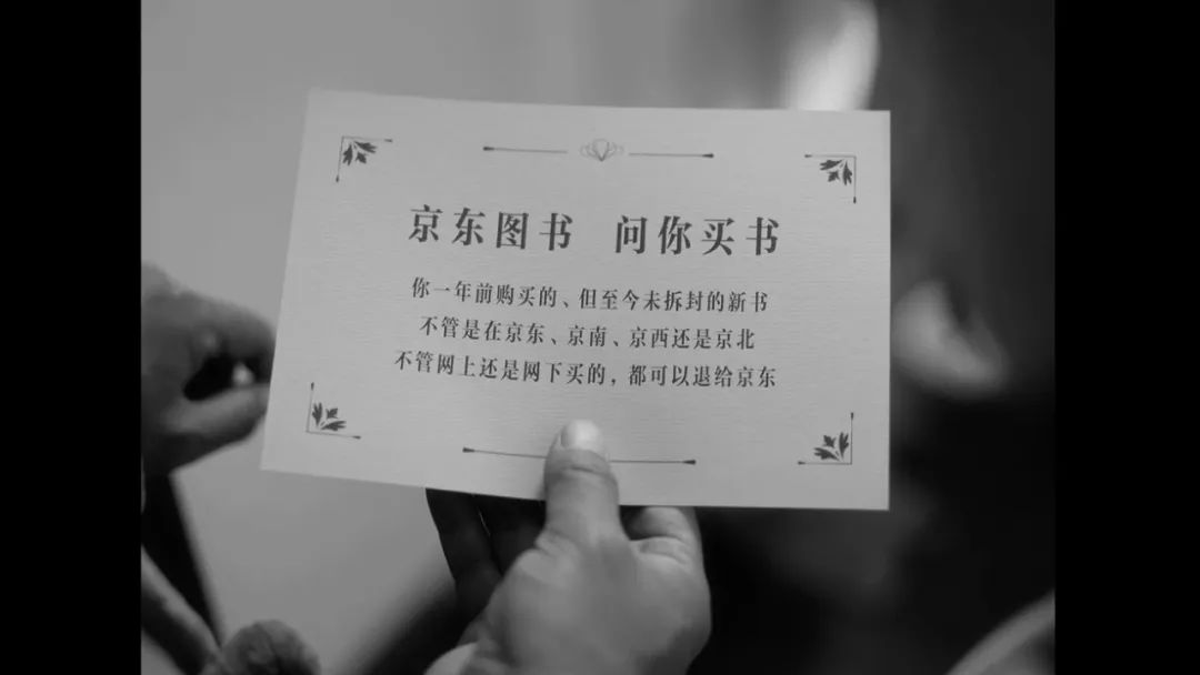 2022年度十大广告片