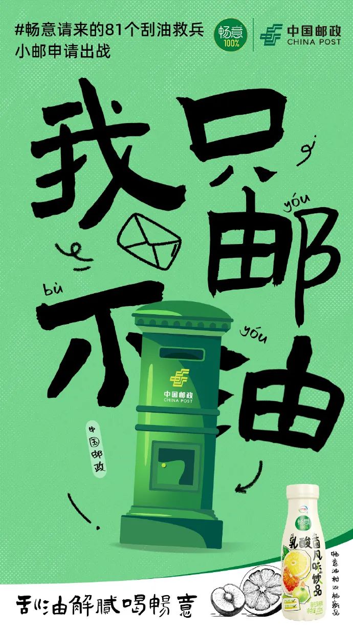 被畅意《吸油记》笑不活了