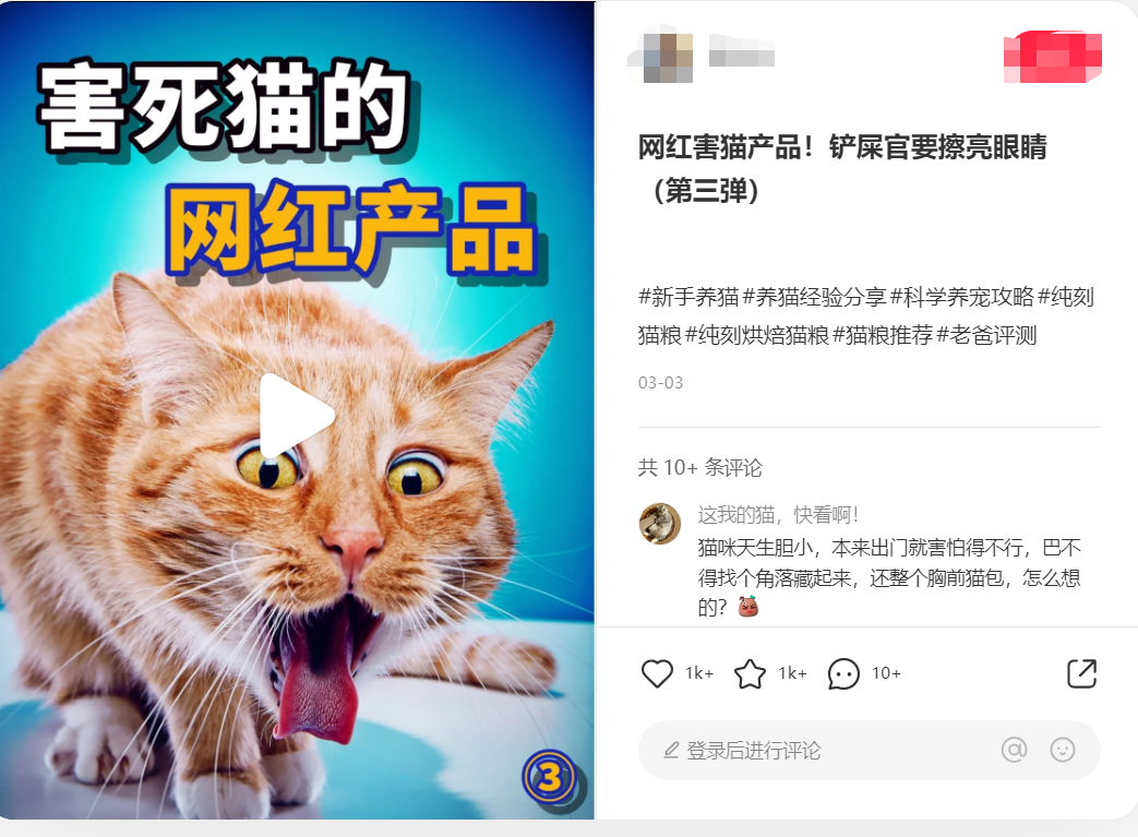 长期主义做品牌OR上线即能卖货,不同运营目的下分别如何进行新品起盘?