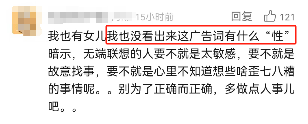 “性化儿童”被骂到下架,H&M广告越挖越可怕!