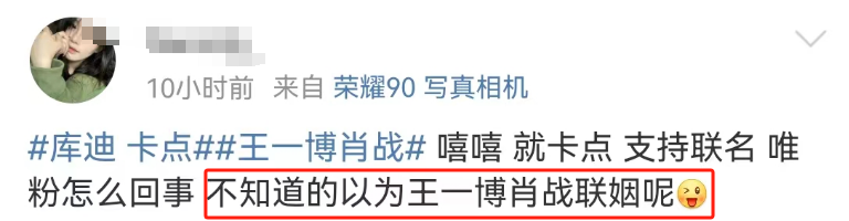 坑惨“内娱第一神颜”被嘲后,库迪咖啡靠315洗白了?!