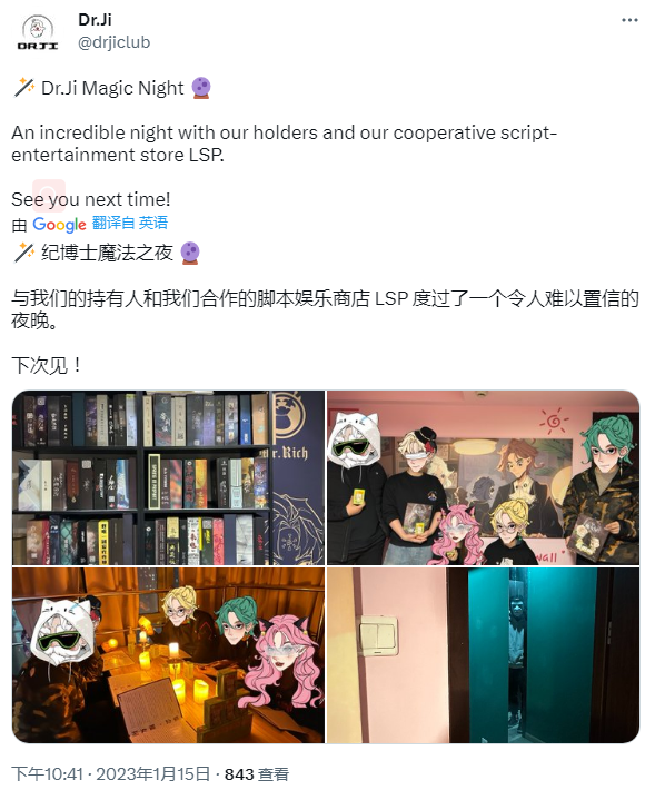 王老吉在元宇宙卖凉茶,成功自救还是凉凉?