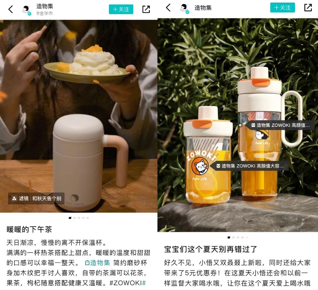 一年做到品类销量第一,退货率仅5%,他们做对了什么?