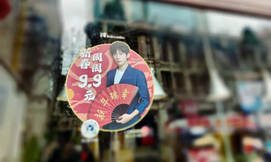 瑞幸咖啡,中了低价的毒