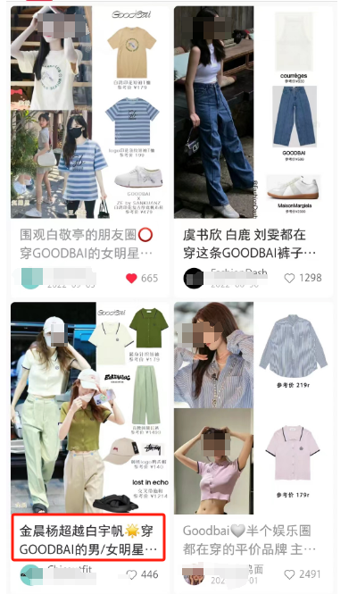 肯德基的“制服诱惑”被嘲,坑惨“内娱第一男菩萨”?!