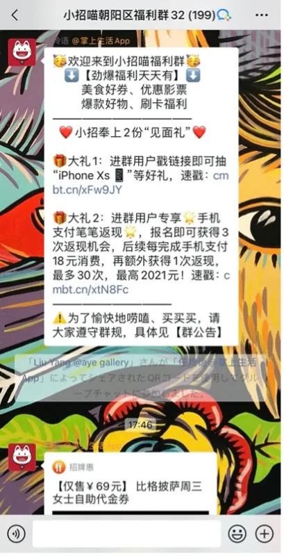 鸟哥笔记,用户运营,诸葛io,用户生命周期,私域电商,用户生命周期