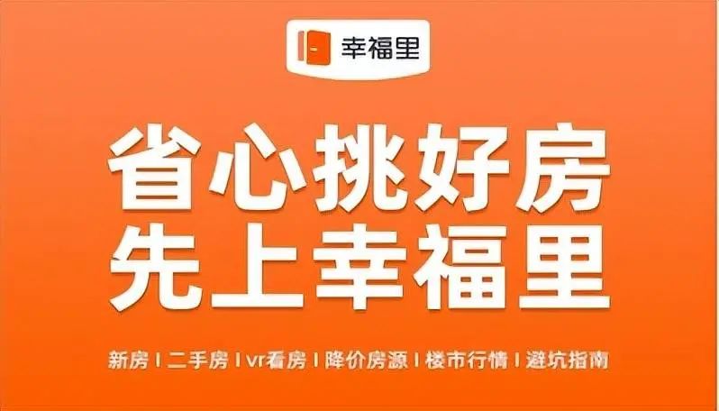 快抖进军房地产 同样的目标不同的打法
