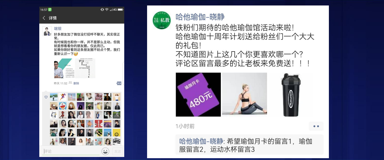 鸟哥笔记,用户运营,爱钻研的小饼,私域流量,运营体系,私域流量,营销,内容营销