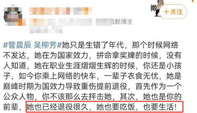 体操冠军&ldquo;擦边&rdquo;被禁，吓坏了椰树！