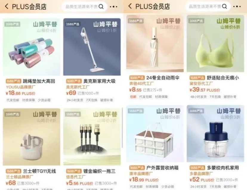 卷到论斤卖的鞋服直播，在视频号找到新的生意经丨双11专题