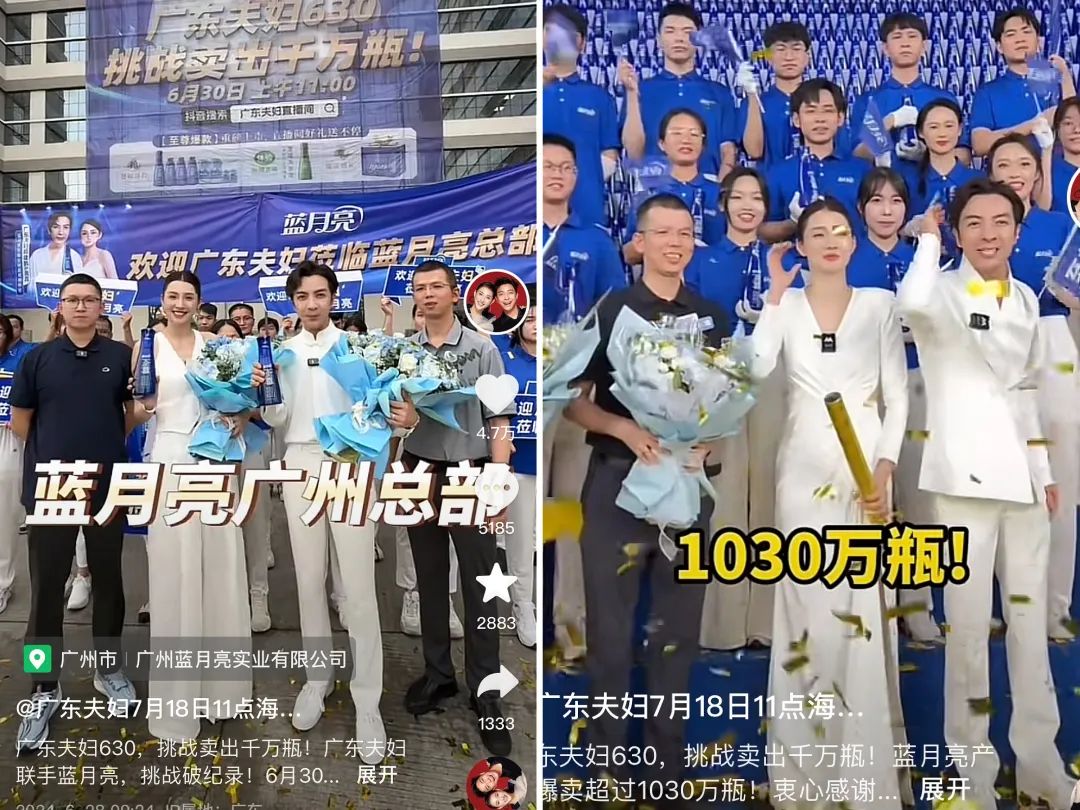 450分钟&ldquo;巨作&rdquo;5天播放量破亿，抖音开始流行长视频？