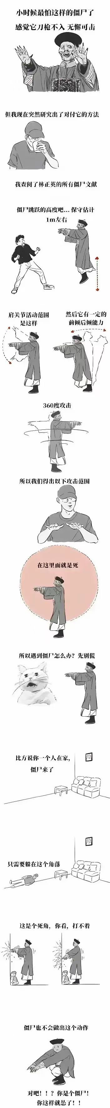 文案火锅13。