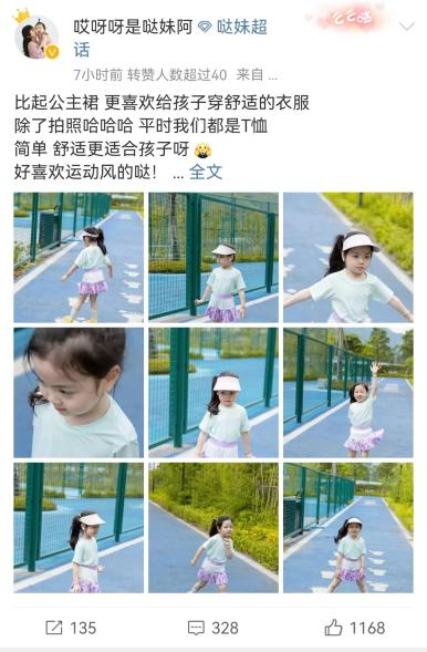品牌造节层出不穷,飞鹤如何让“528宝宝日”深入人心?