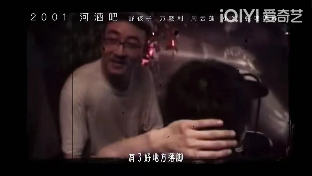 民谣的尽头是文案