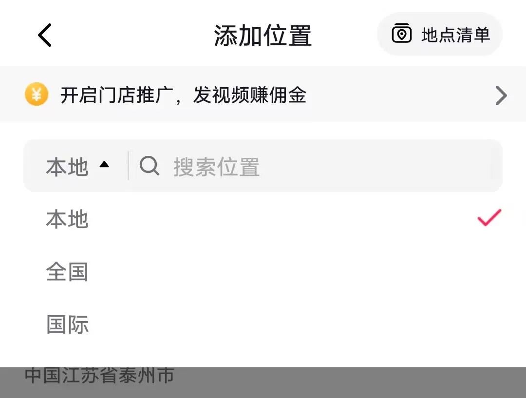 7天涨粉133万,万柳书院少爷爆火!新的流量密码出现?