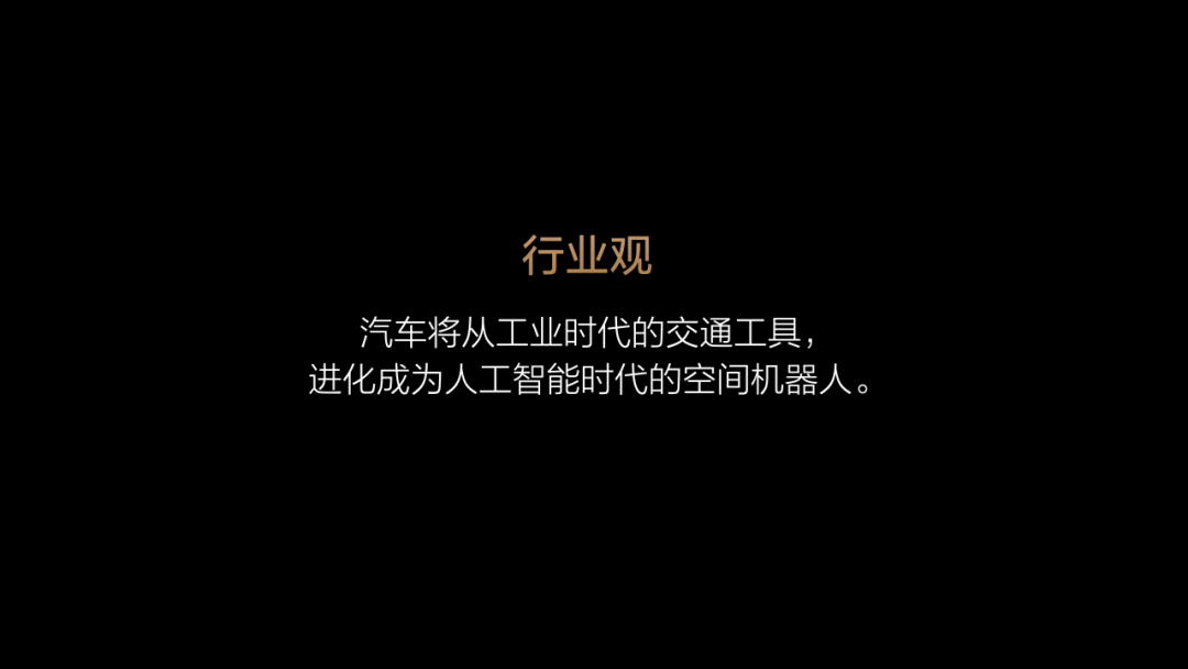 理想汽车 AI 攻坚:从蓝图迈向现实