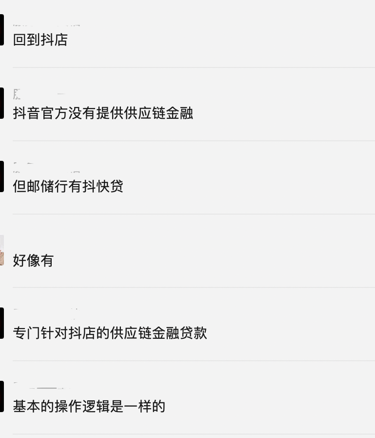 拉高抖音评分的方法是什么？抖音评论区可以带天猫链接吗？