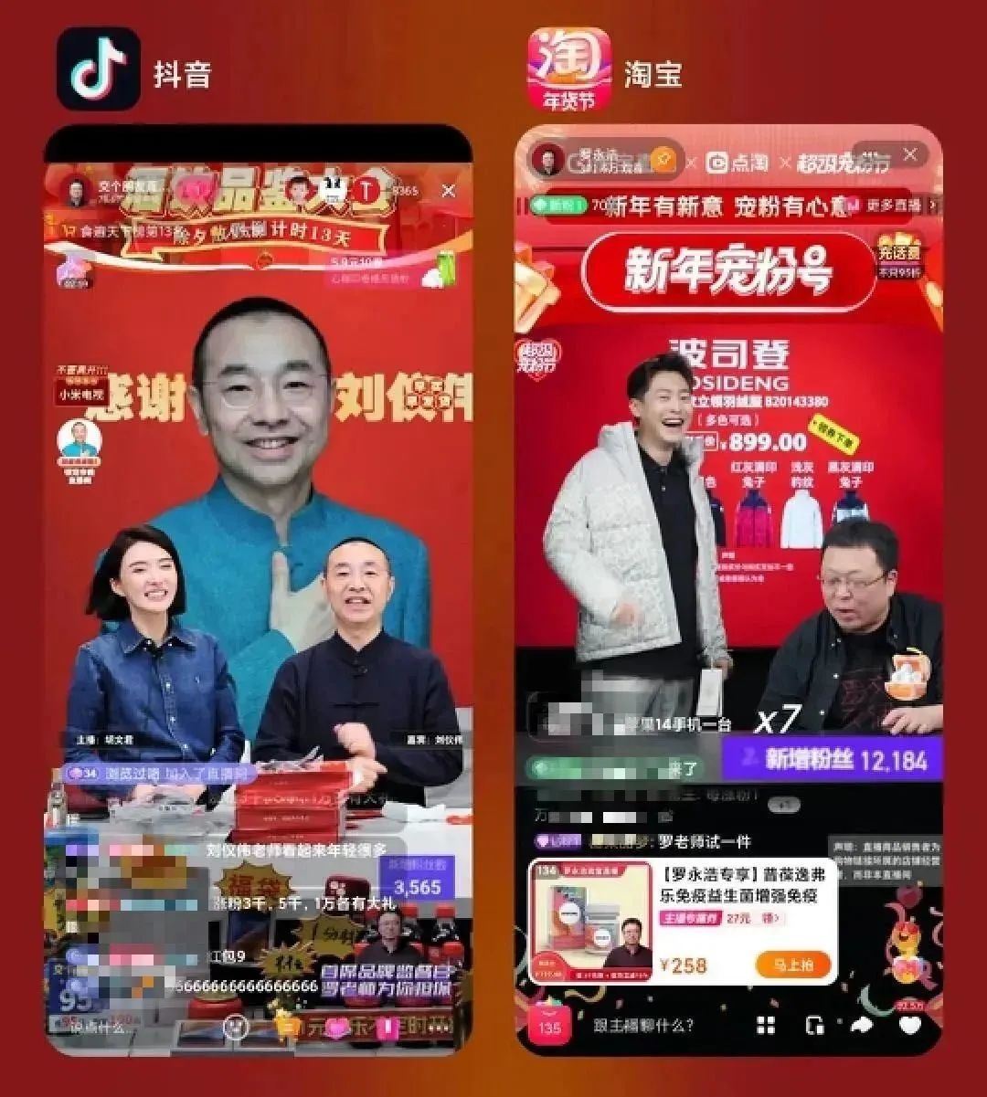 新年伊始，罗永浩&ldquo;少&rdquo;个朋友