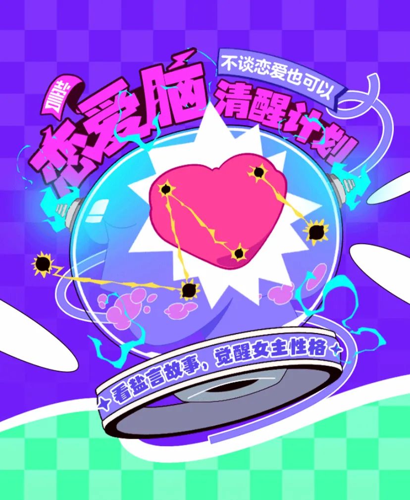 讲故事的人，更懂如何在七夕讲好爱情故事