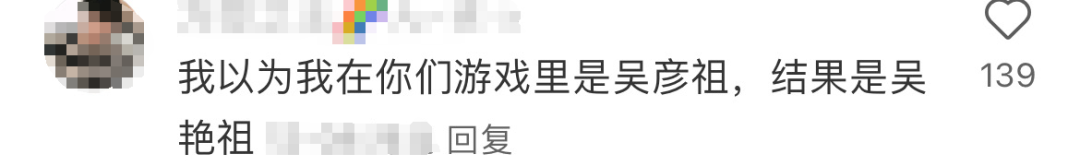 &ldquo;内娱第一神颜&rdquo;代言PUBG，渣渣辉看了都脚趾抓地