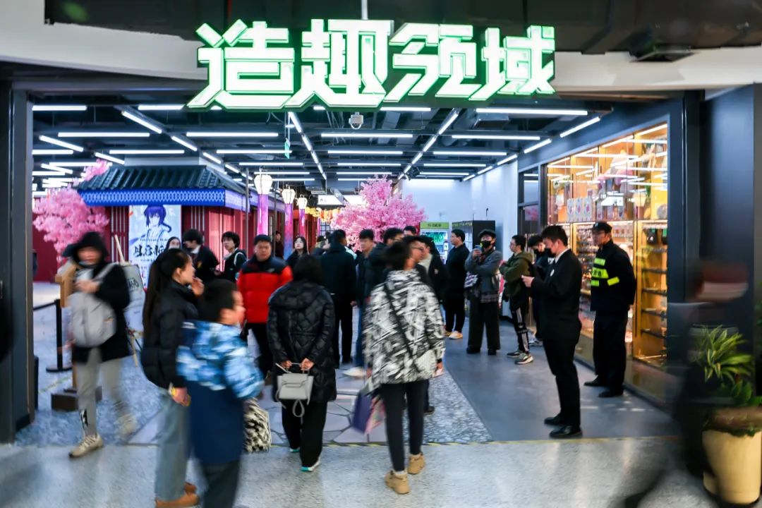 造趣场盛大开业,创趣场销售额破4亿,百联ZX下一步将“卷”向何方?|雷报