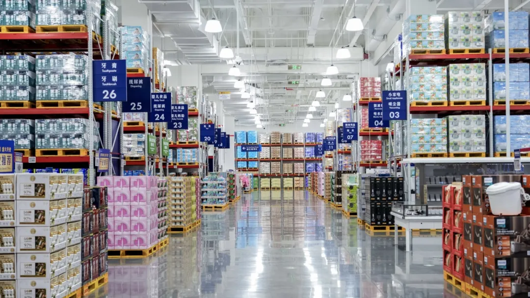 盒马大撤退,仓储式会员店不香了?