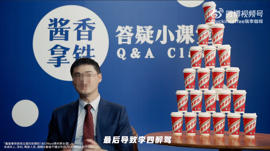 瑞幸9.9元咖啡鉴&ldquo;捞女&rdquo;？网友：好脏的商战！