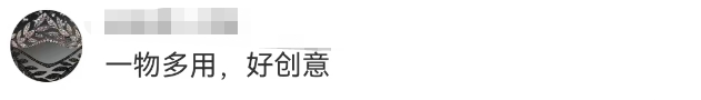 杜蕾斯出鞋套,网友:你是懂做套的!