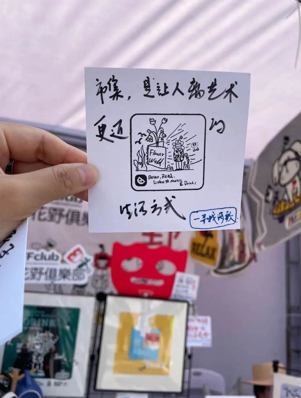 我们为什么需要市集？