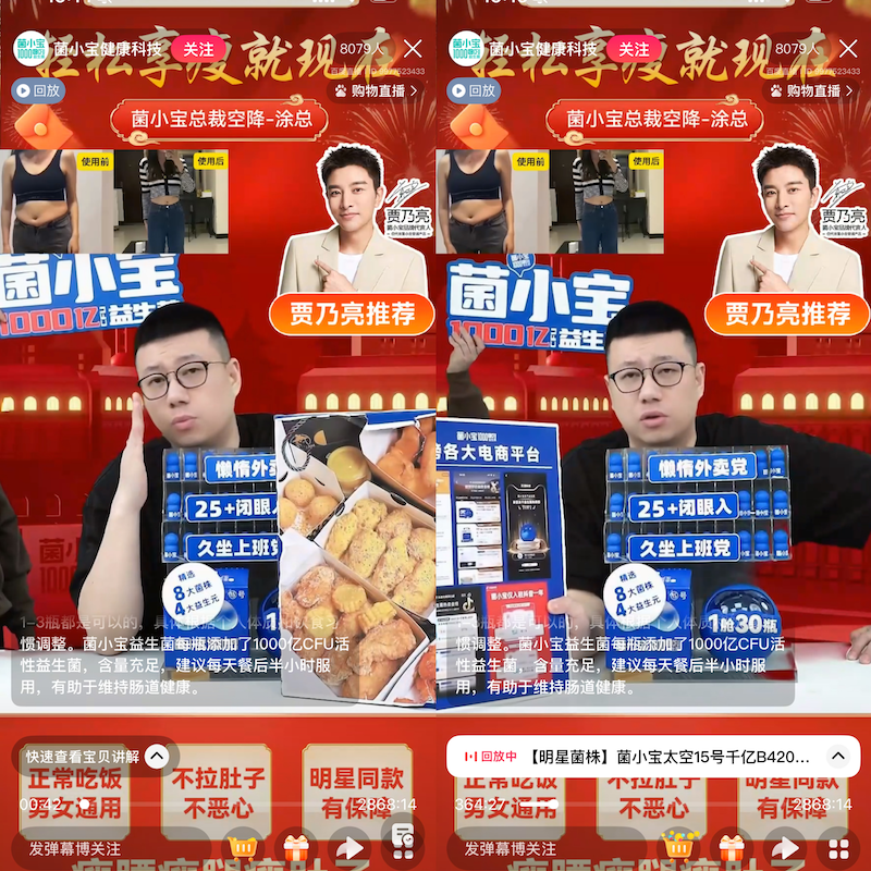 数字人+智能体「错峰抢量」,商家春节不打烊