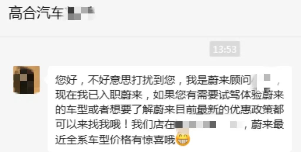小米汽车价格出来后,“蔚小理”表情包火了!