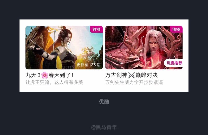 这样的设计想法为啥我没有想到