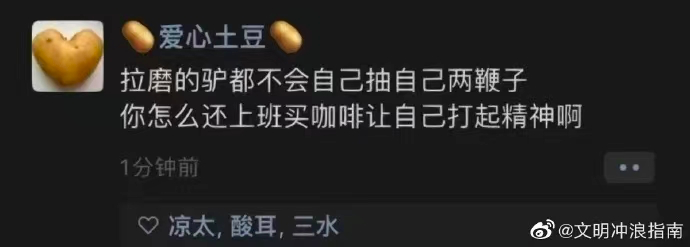 台湾十大文案金句，揭晓~